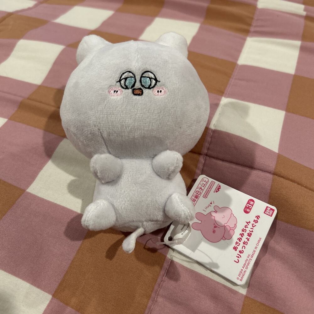 Danny-kun Plush Asamimi-chan Japanese Cute Animal Stuffed Doll